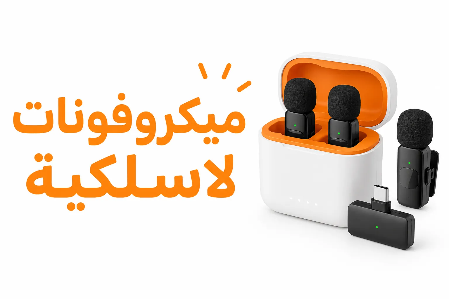 ميكروفونات صورة
