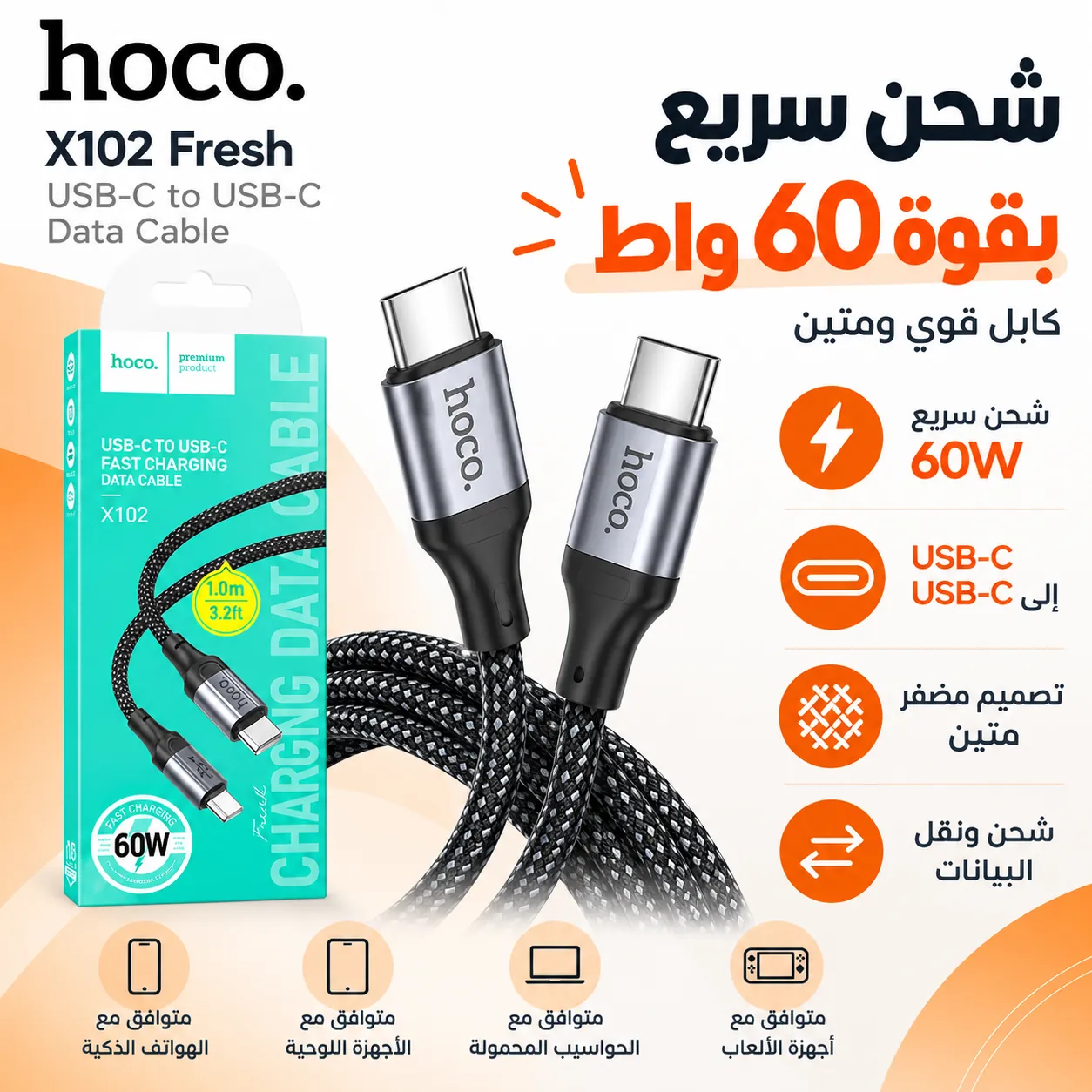hoco cable x102 type c type c 60w