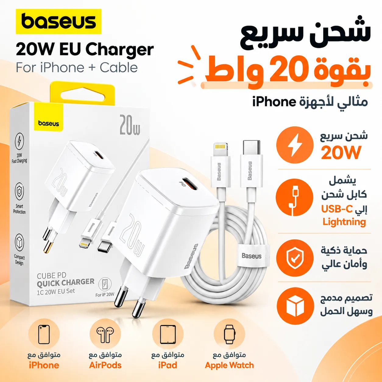 Baseus 20W EU Charger for iphone + Cable
