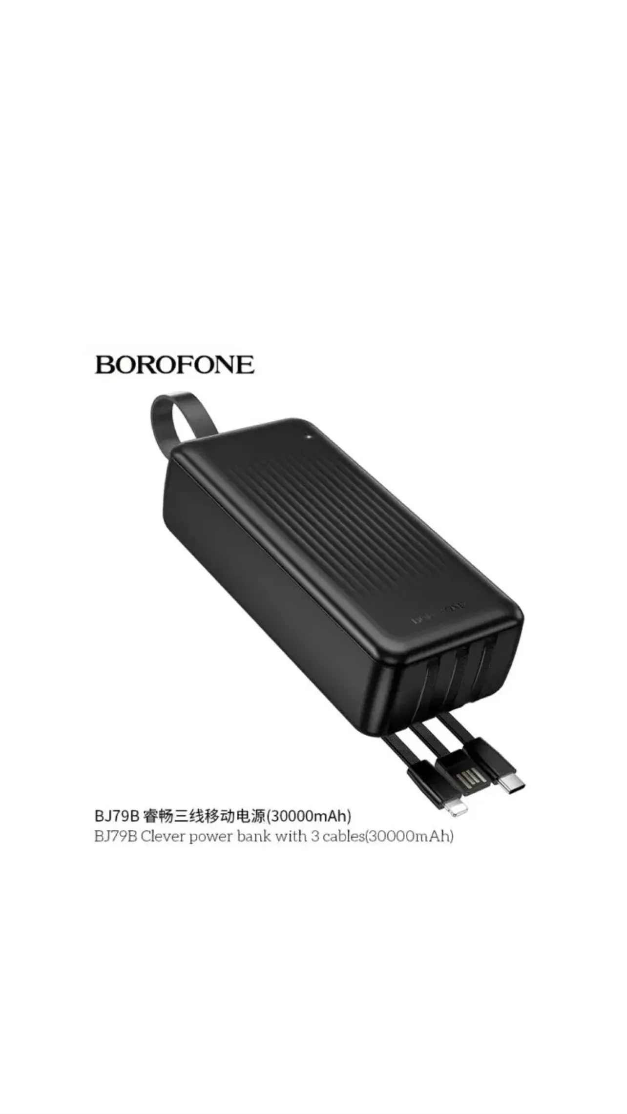 Borofone j79B powerbank 30000 mAh