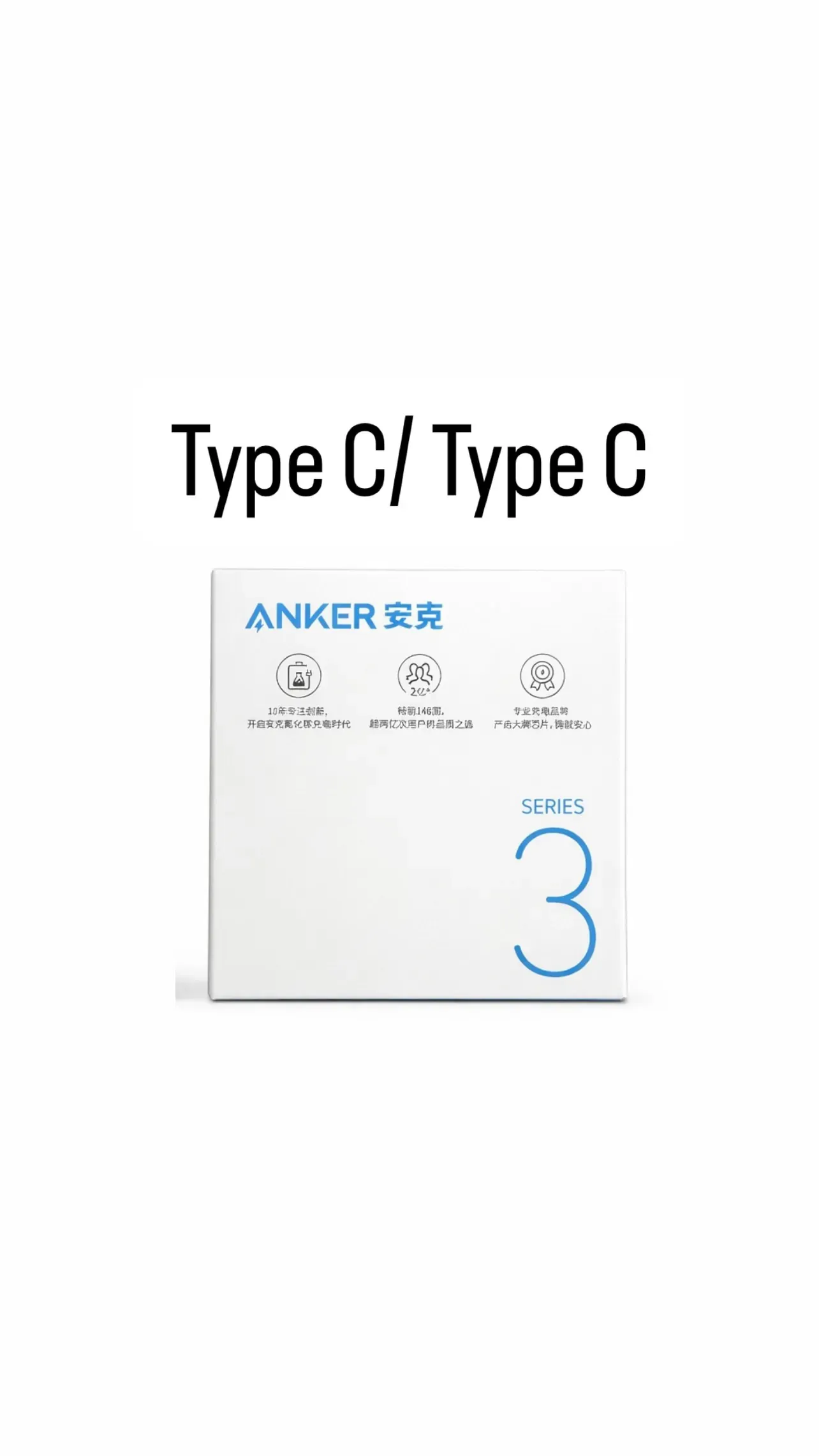 Anker charger type C type C