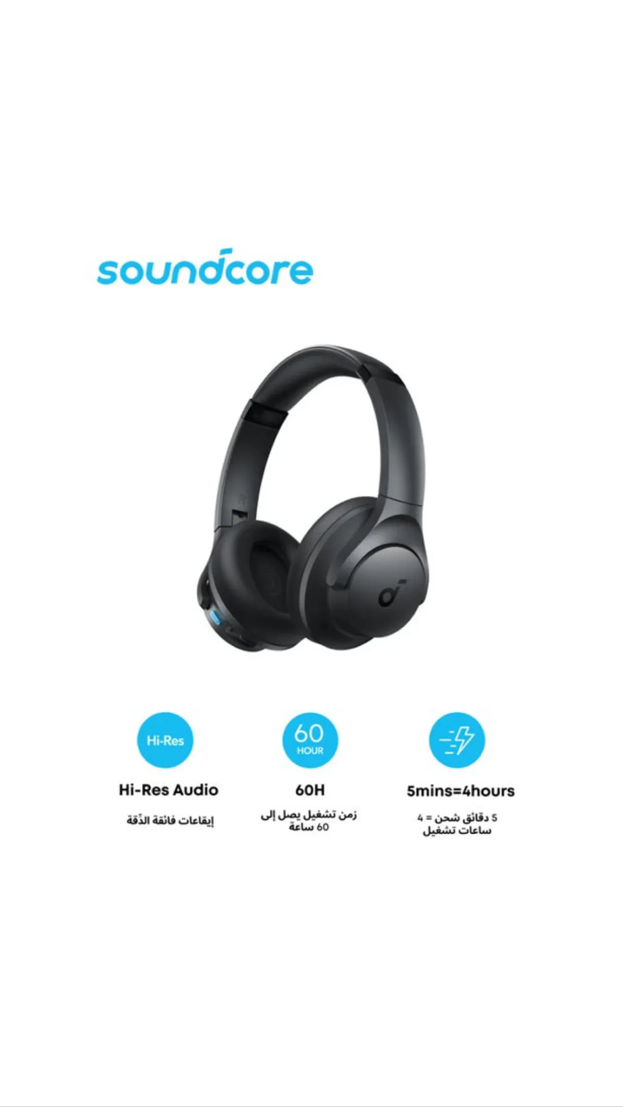Anker souncore Q11i headphones