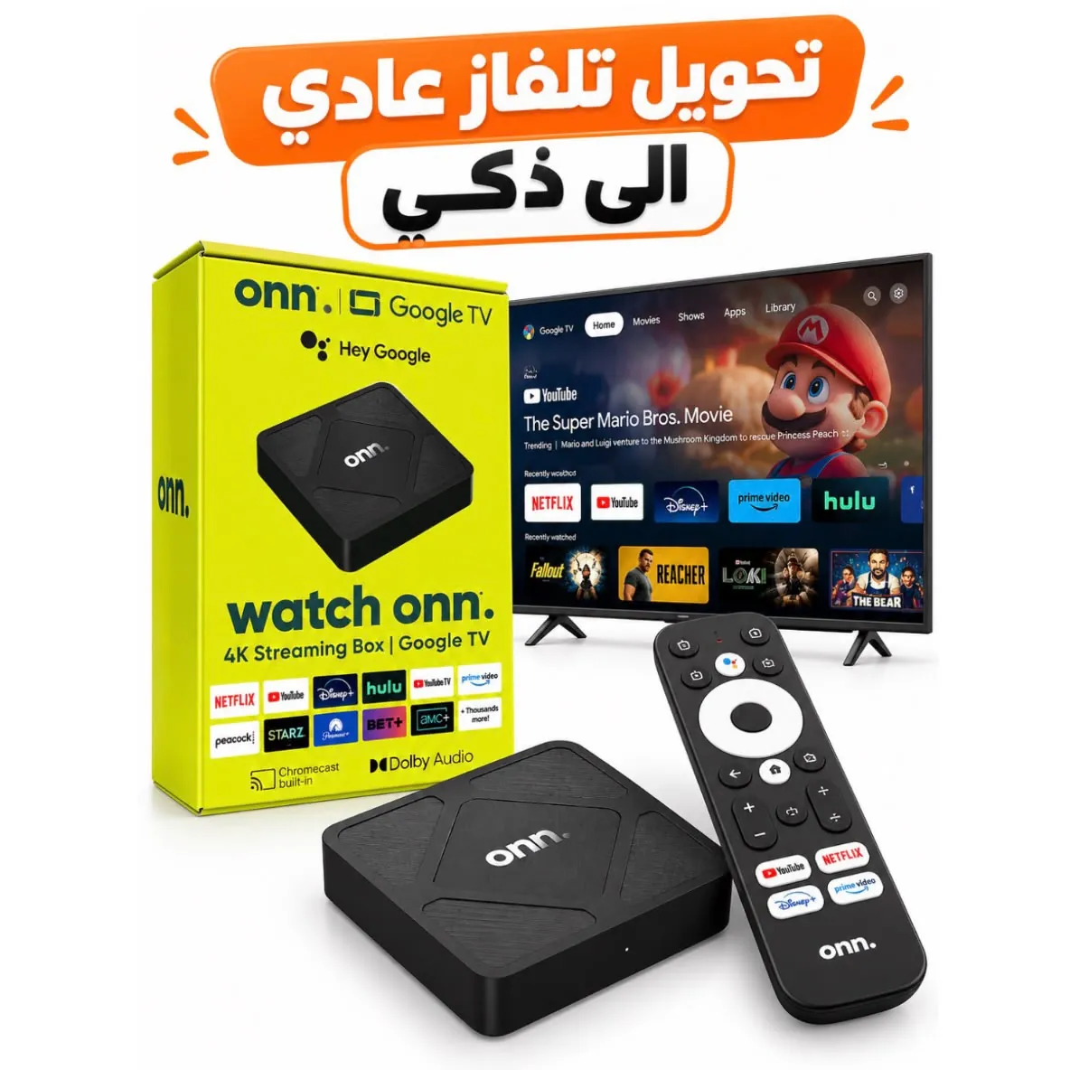 TV BOX ONN