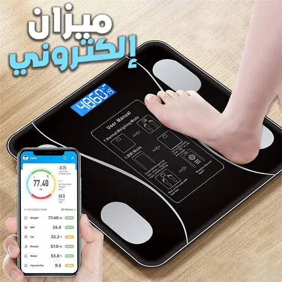 ميزان ذكي مع تطبيق خاص به